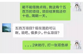 武安专业要账公司如何查找老赖？